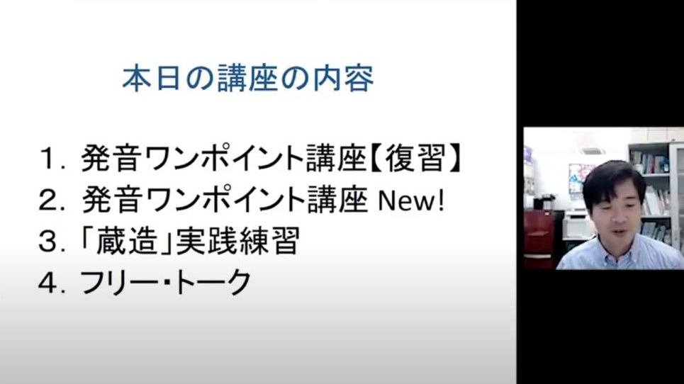 2020年12月12日 オンライン勉強会レポート